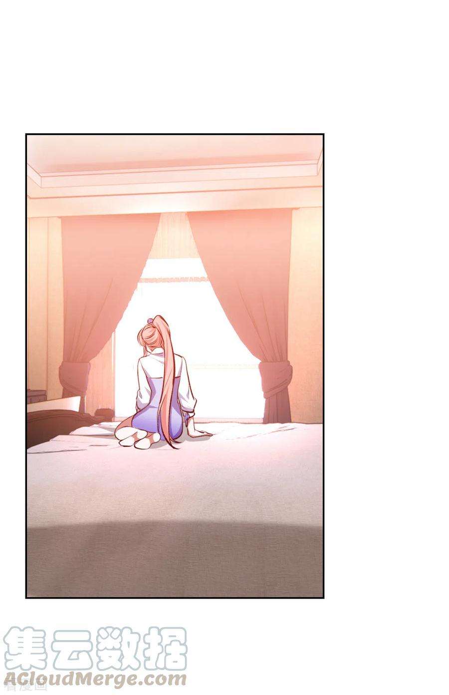 大佬叫我小祖宗35话 这辈子认定你了