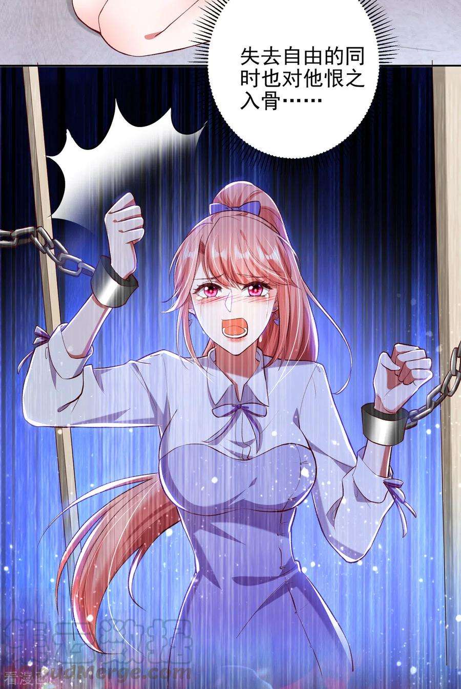 大佬叫我小祖宗35话 这辈子认定你了