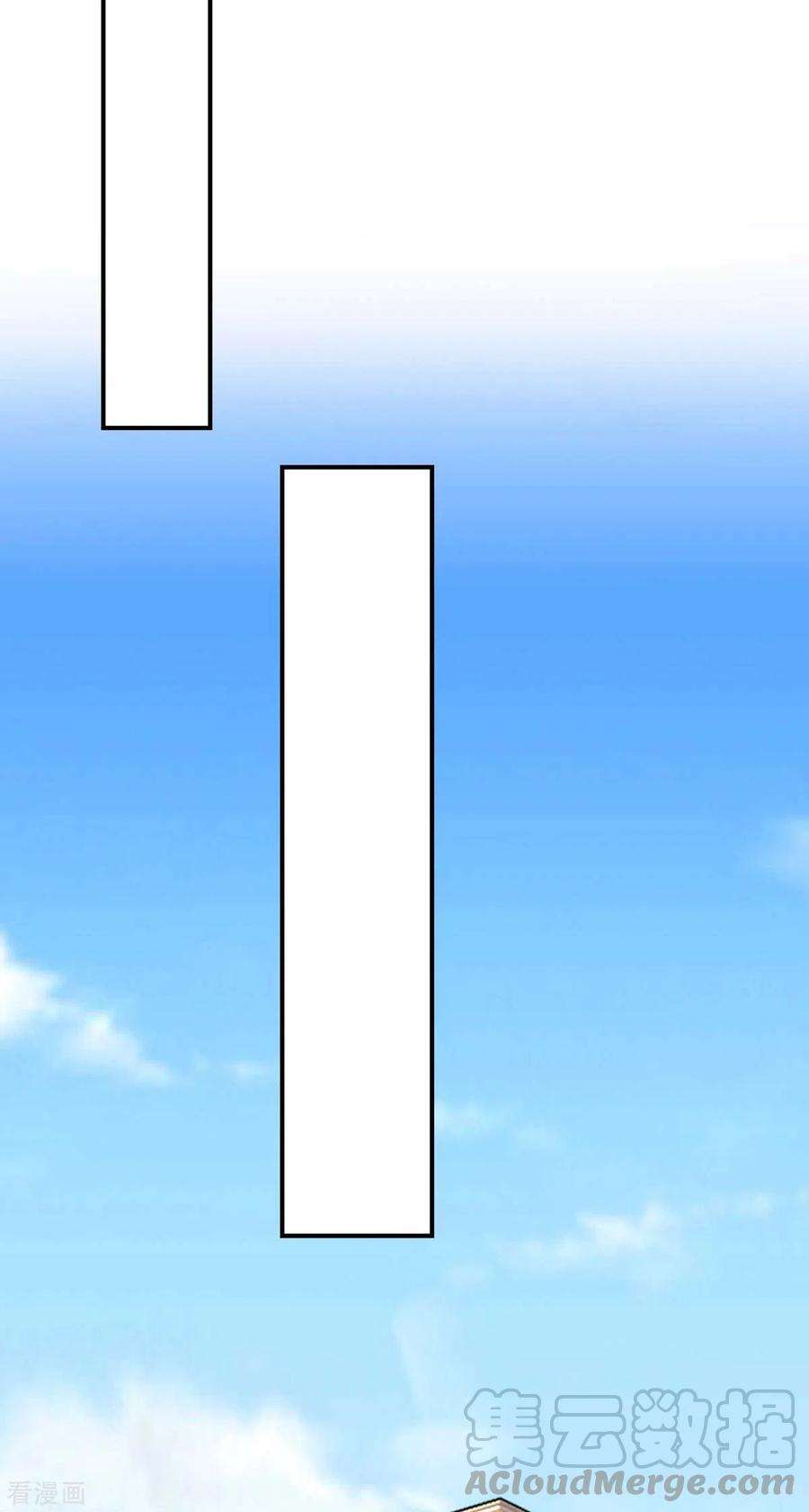 大佬叫我小祖宗39话 斗嘴