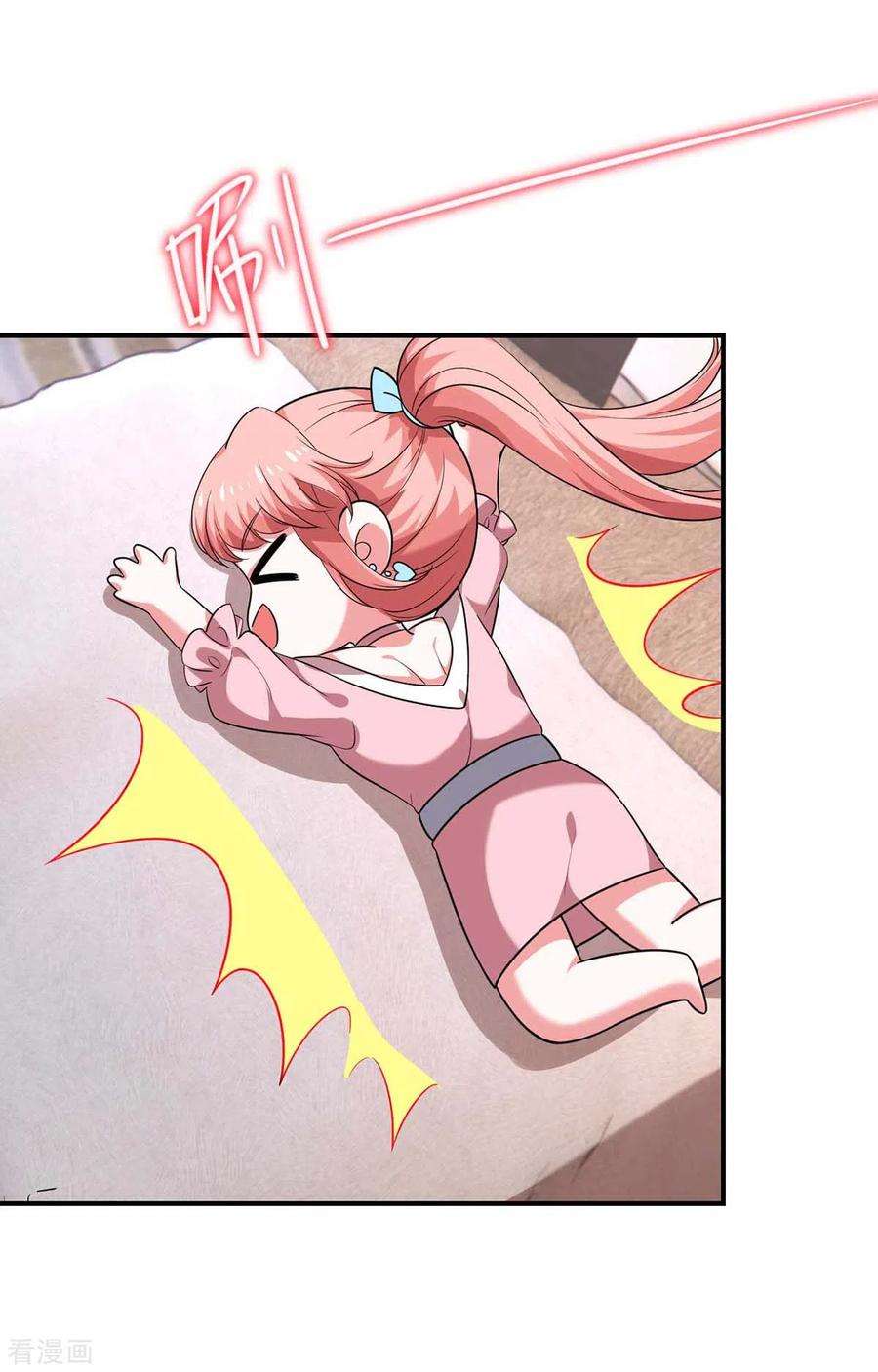 大佬叫我小祖宗42话 叶明珠来电