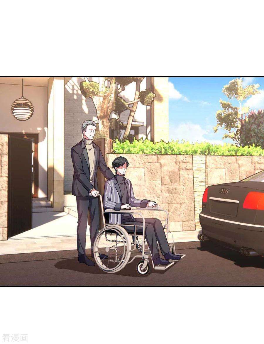 大佬叫我小祖宗45话 赶往叶家