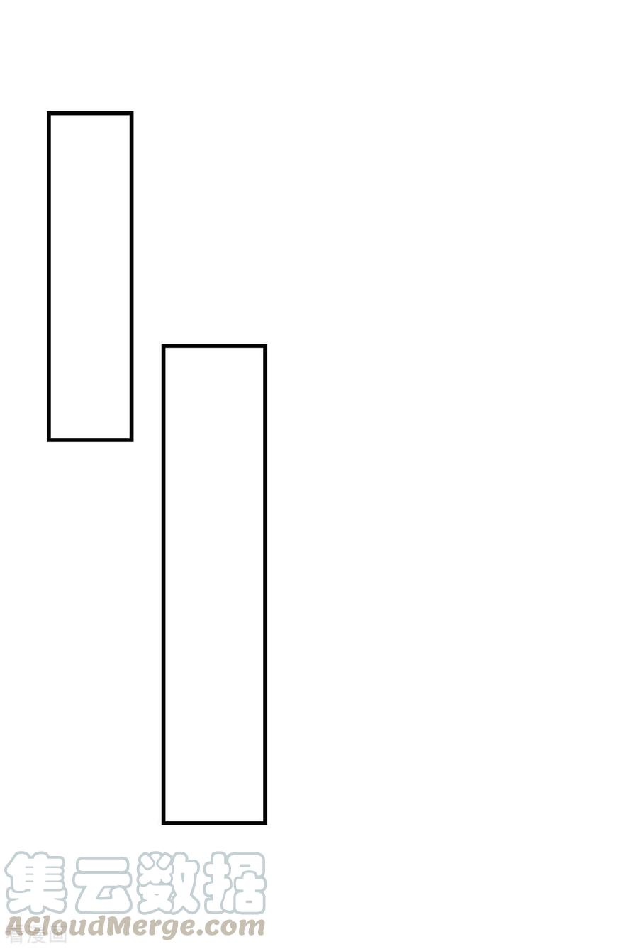 大佬叫我小祖宗45话 赶往叶家