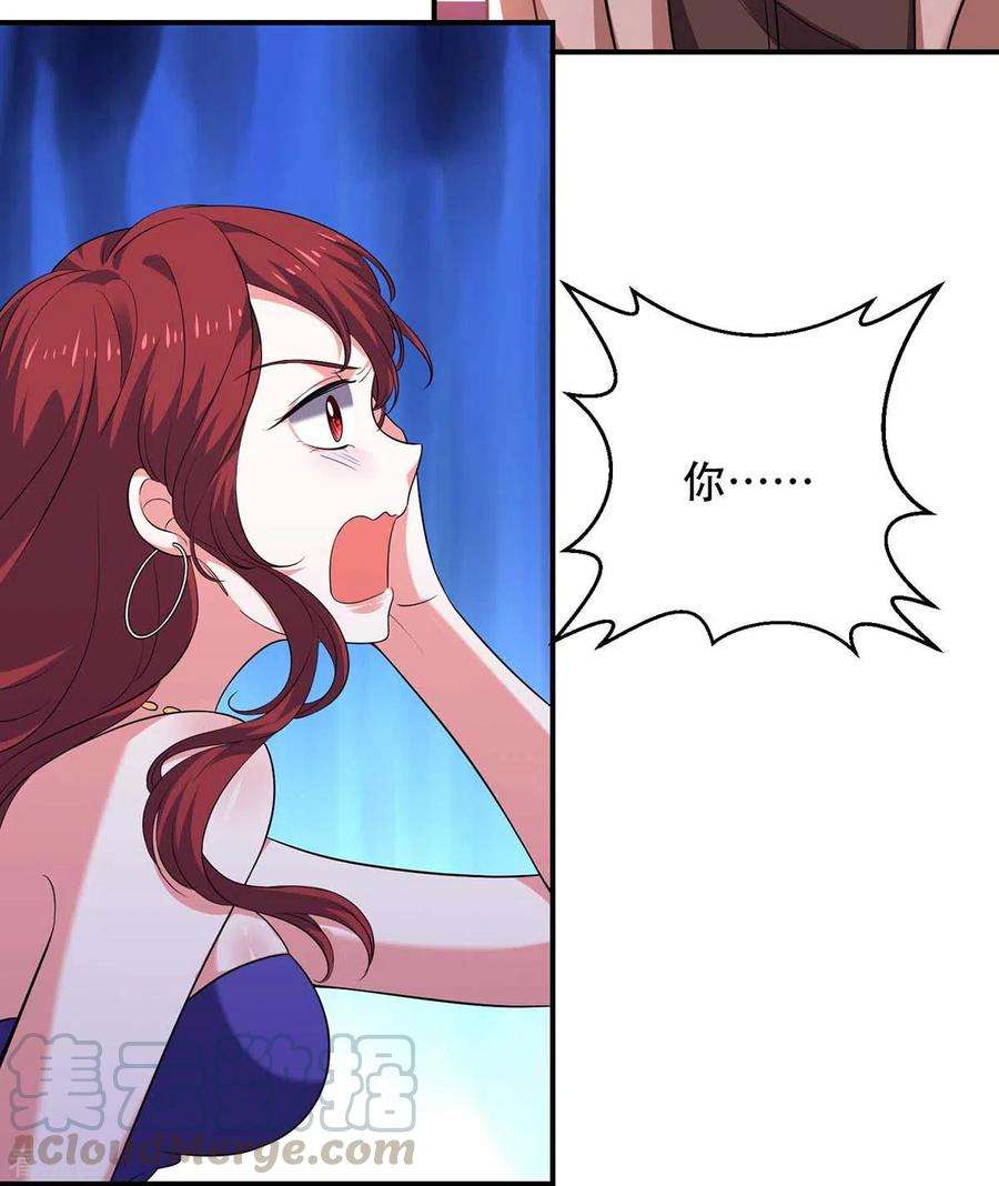 大佬叫我小祖宗46话 你怎么喜欢坐地上啊