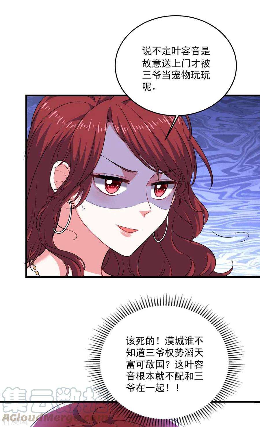 大佬叫我小祖宗46话 你怎么喜欢坐地上啊