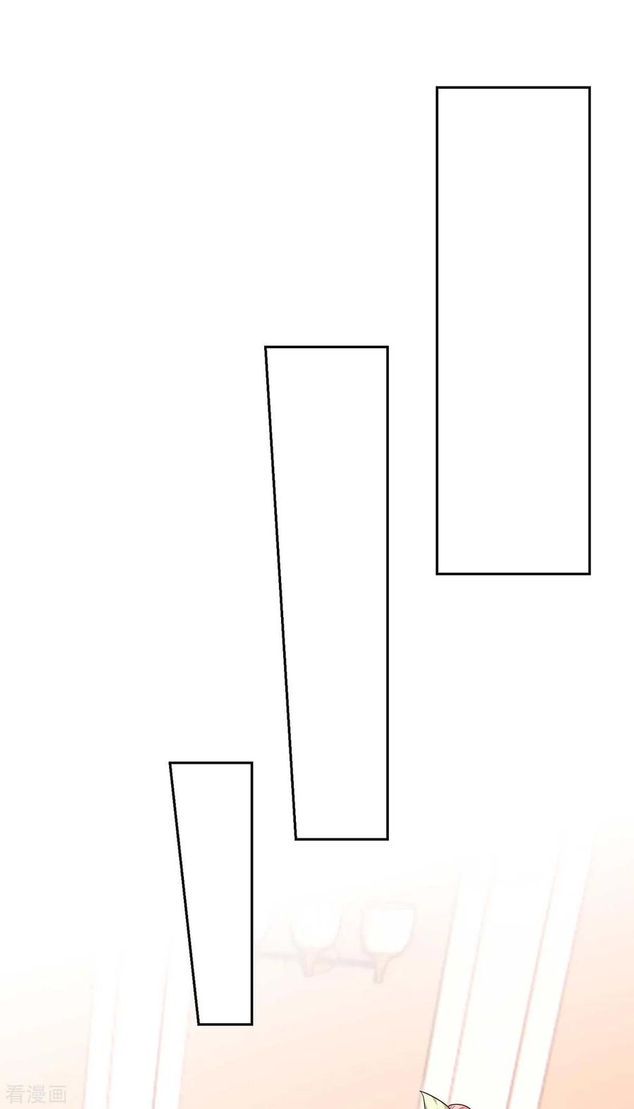 大佬叫我小祖宗47话 我要你的肾