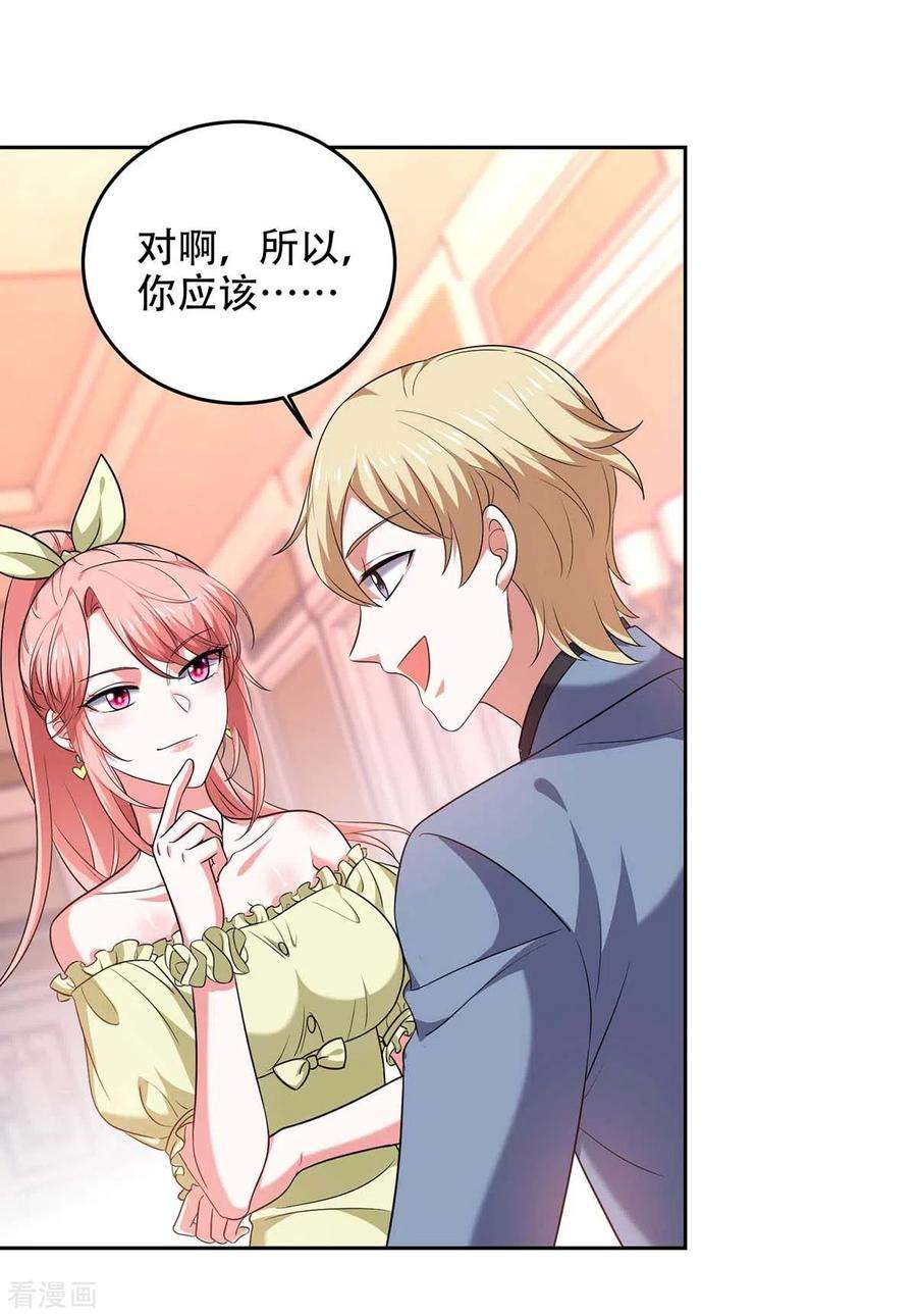 大佬叫我小祖宗48话 全面封锁