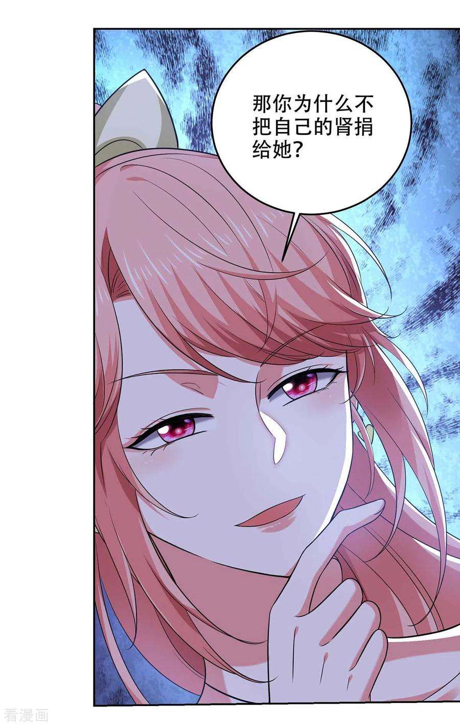 大佬叫我小祖宗48话 全面封锁