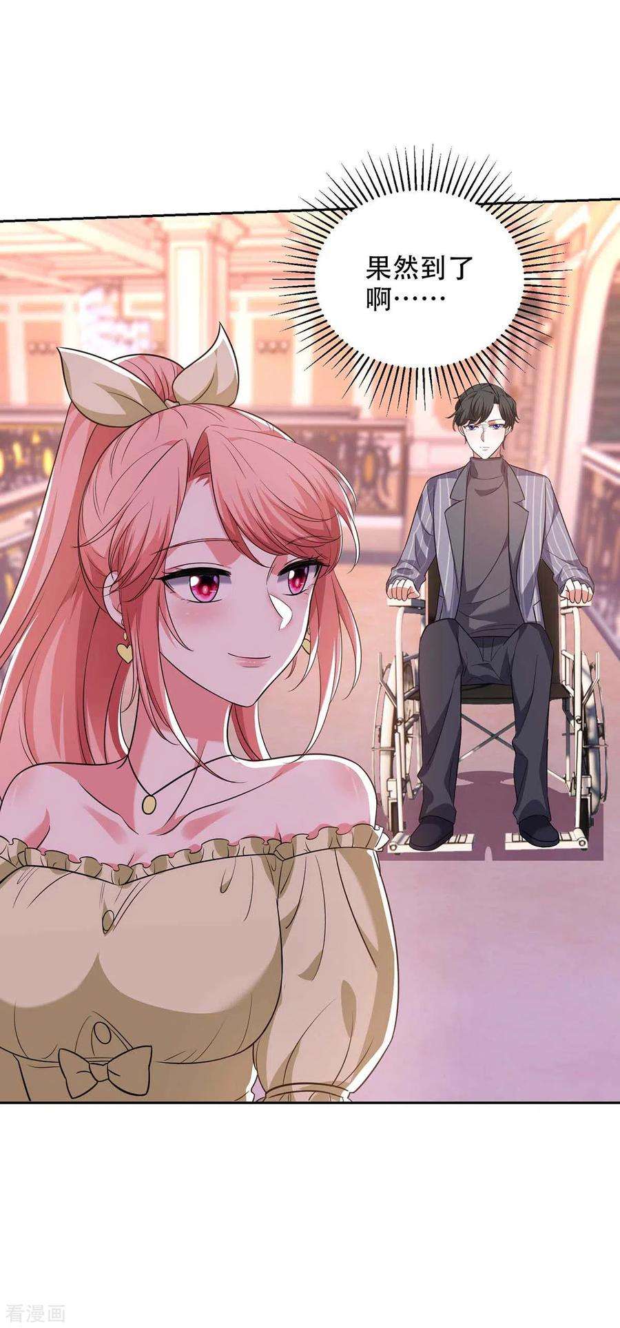 大佬叫我小祖宗48话 全面封锁