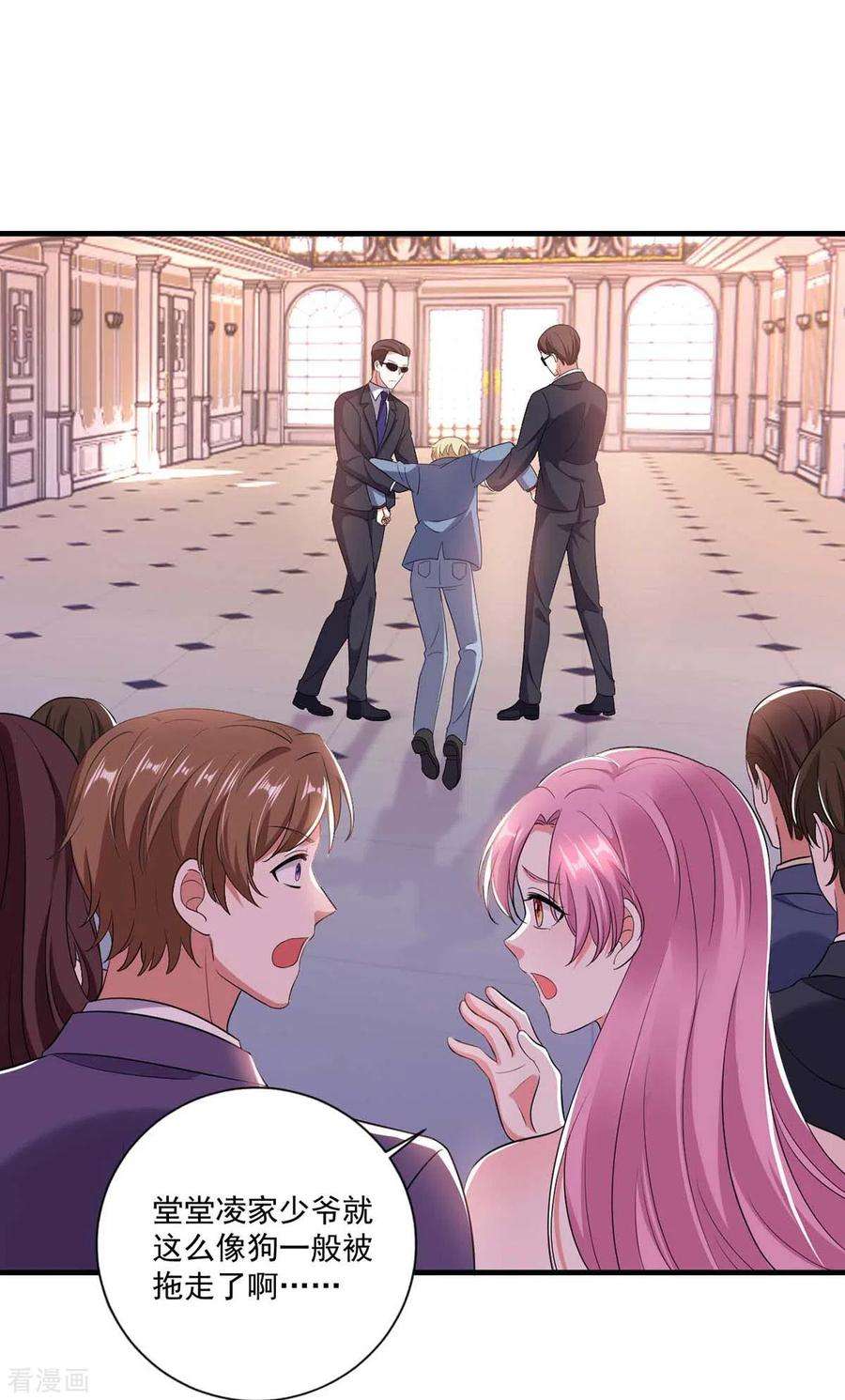 大佬叫我小祖宗50话 以退为进