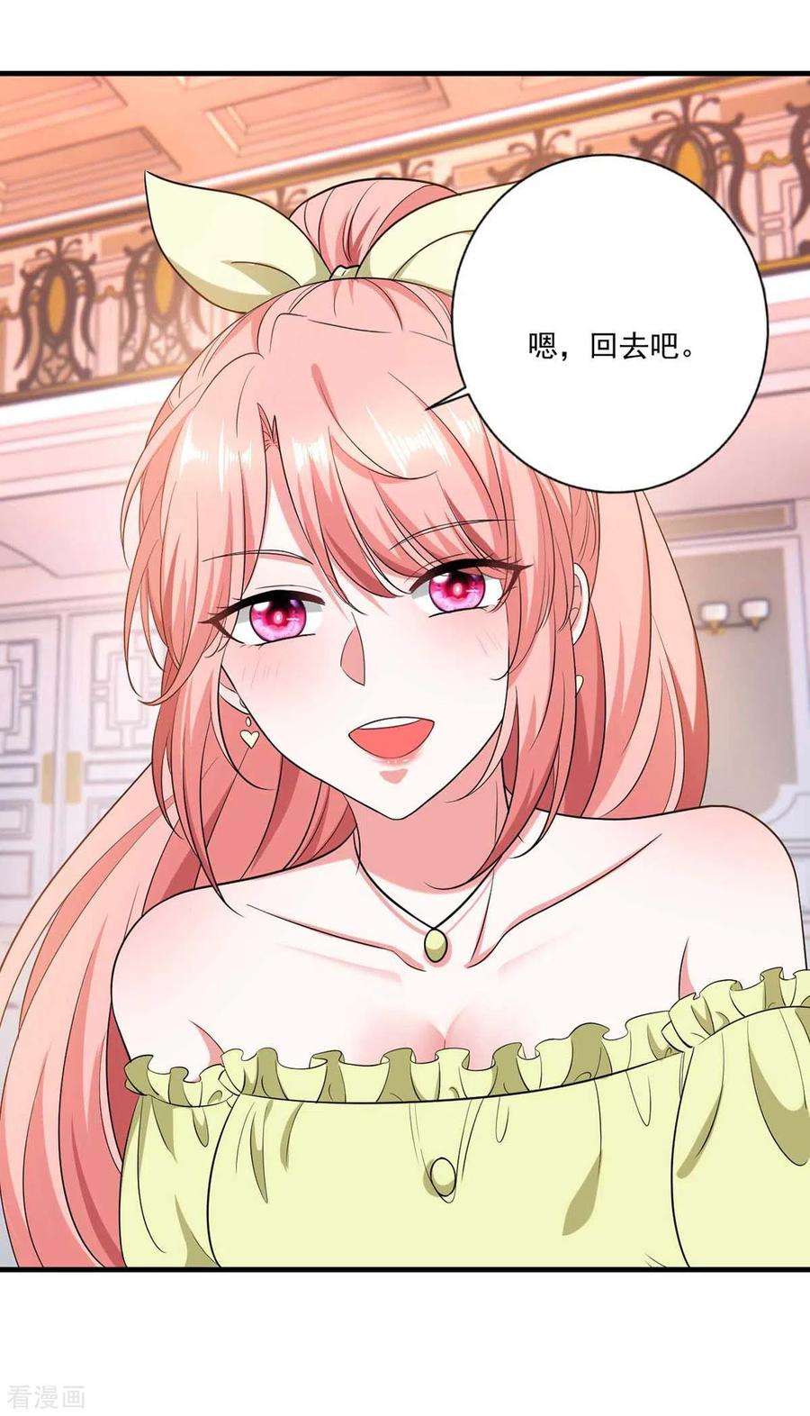 大佬叫我小祖宗50话 以退为进