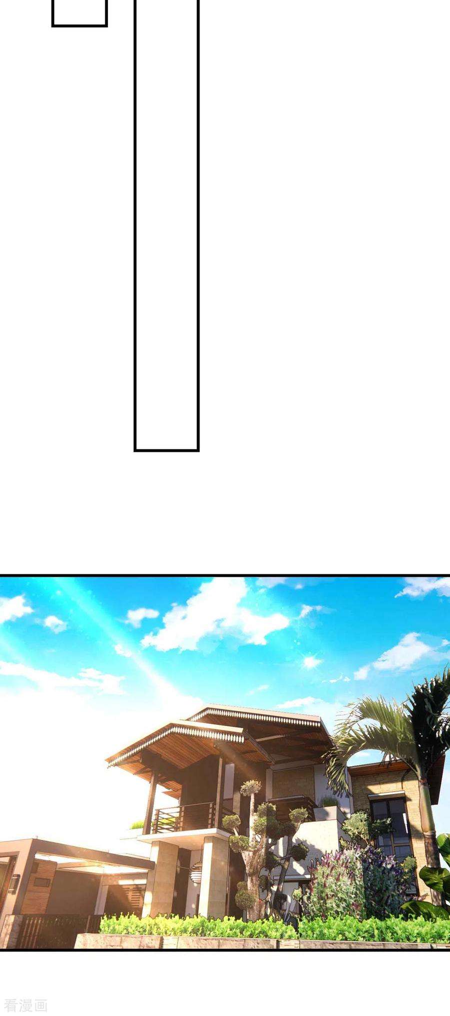 大佬叫我小祖宗51话 傅家暗影