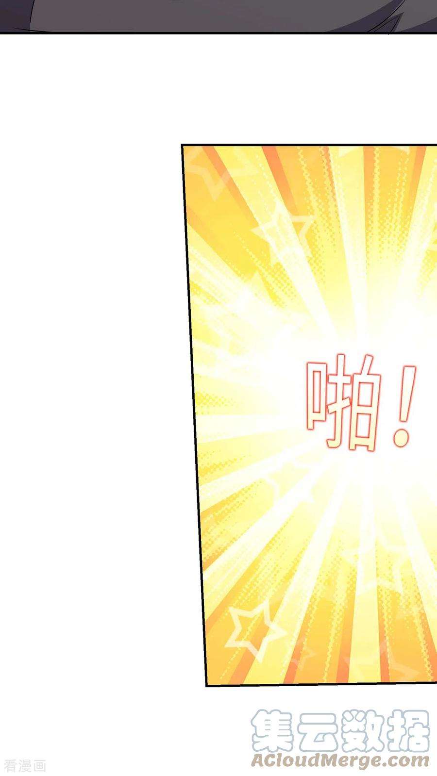 大佬叫我小祖宗52话 抱我话去吧