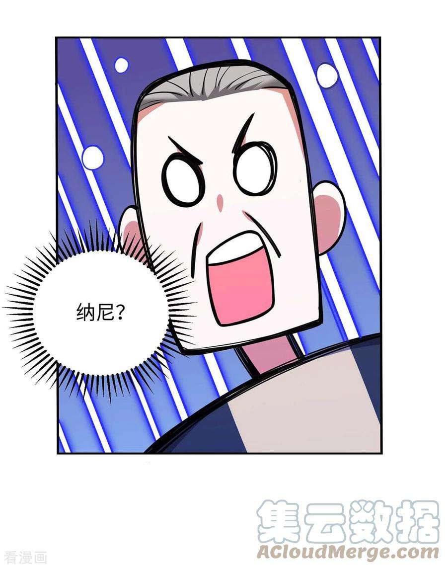 大佬叫我小祖宗52话 抱我话去吧