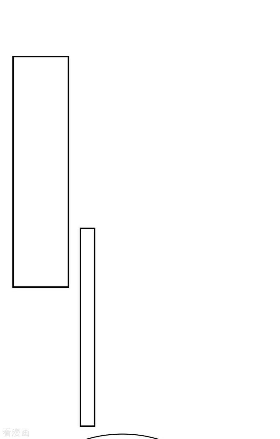 大佬叫我小祖宗55话 我们谈笔生意