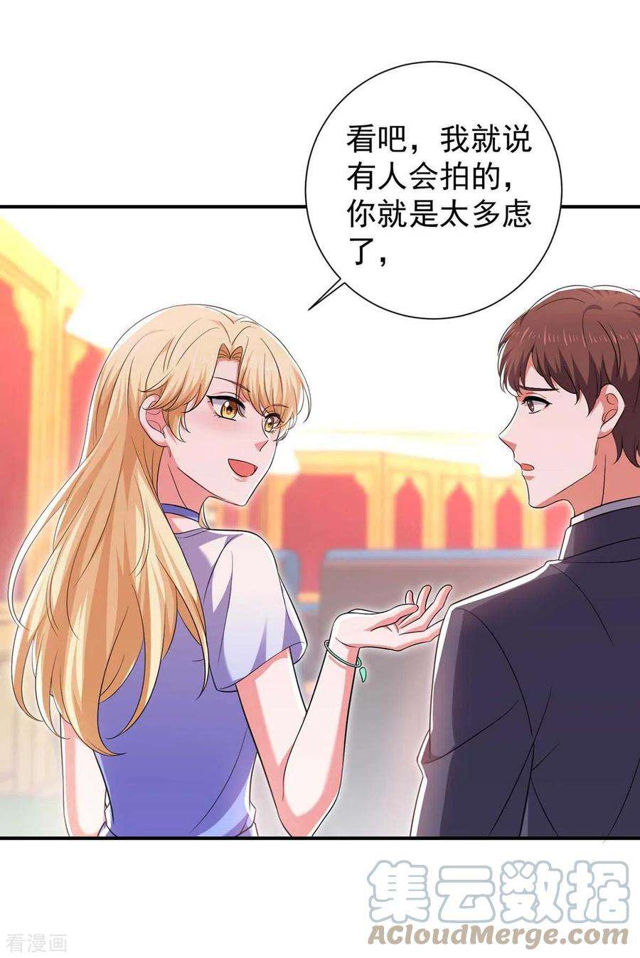 大佬叫我小祖宗58话 这不过是刚开始罢了