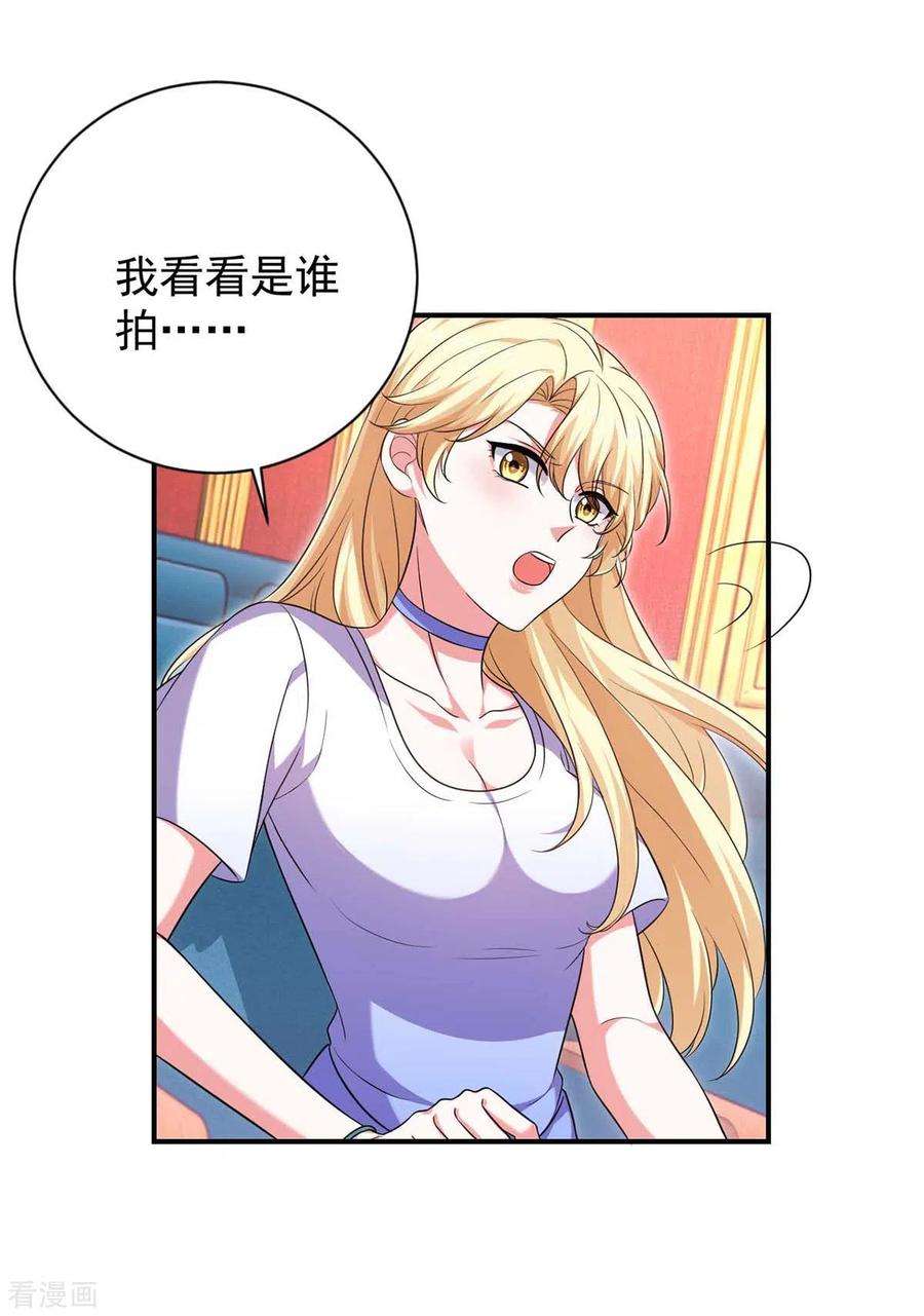 大佬叫我小祖宗58话 这不过是刚开始罢了