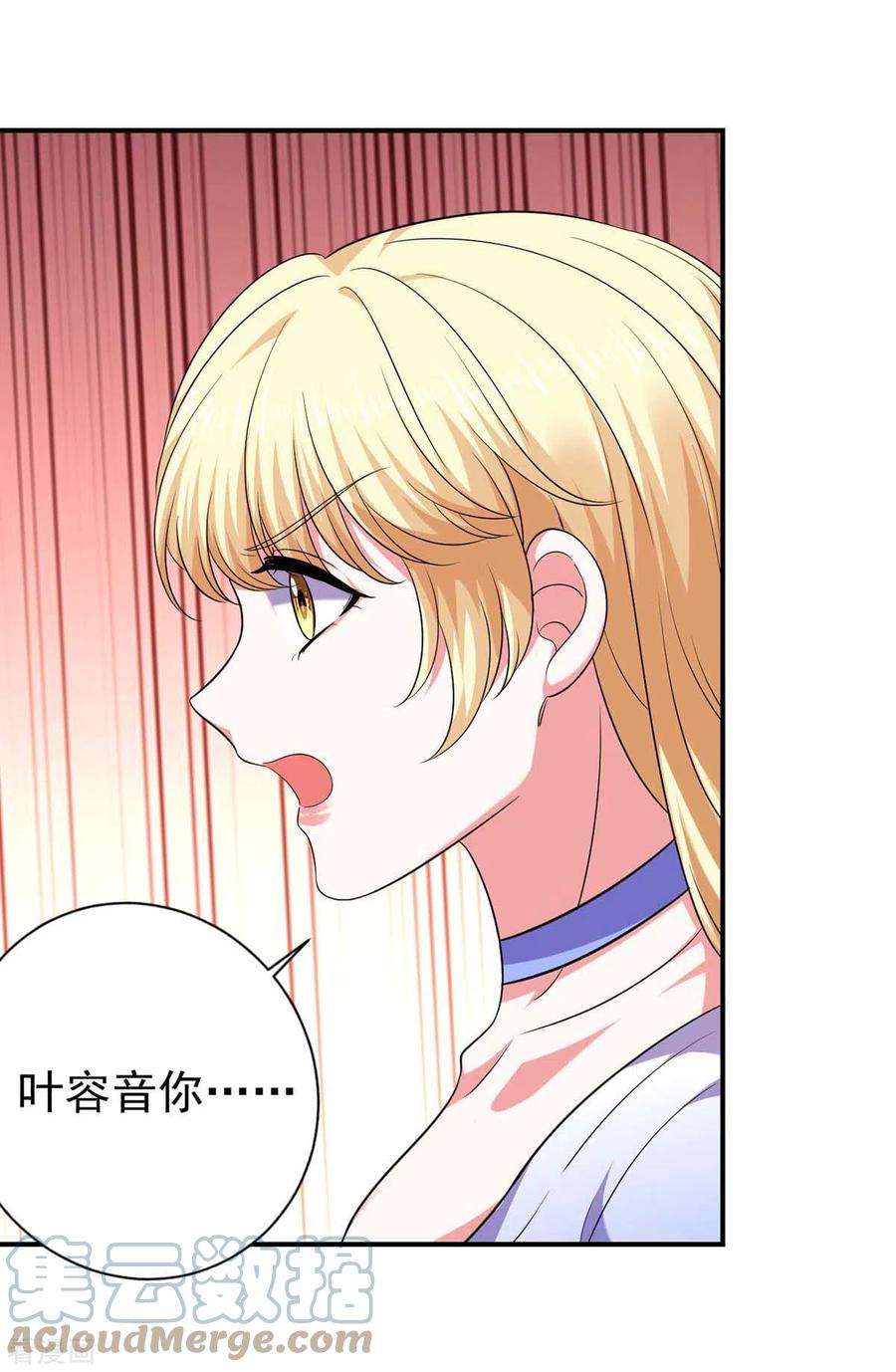 大佬叫我小祖宗58话 这不过是刚开始罢了