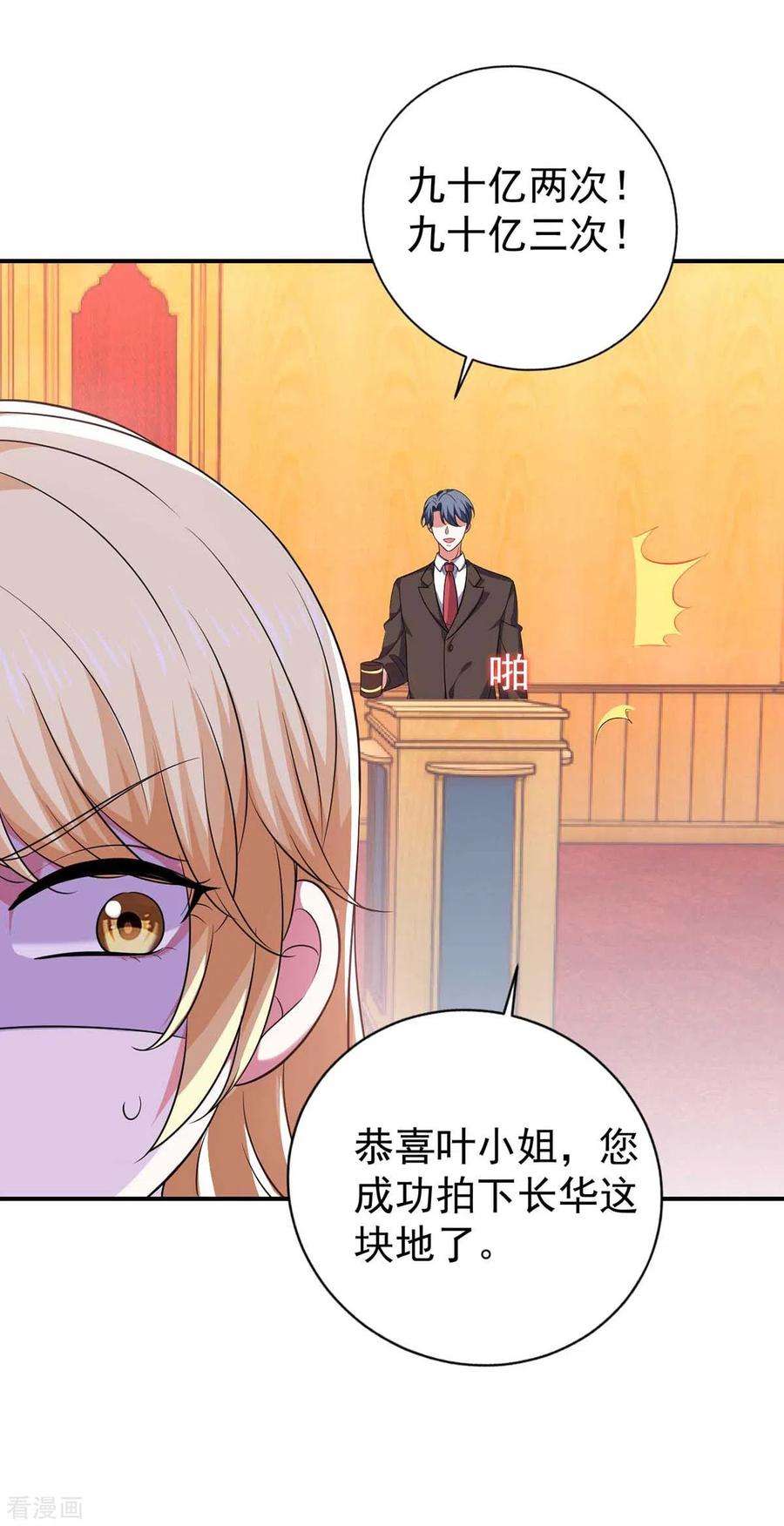 大佬叫我小祖宗58话 这不过是刚开始罢了