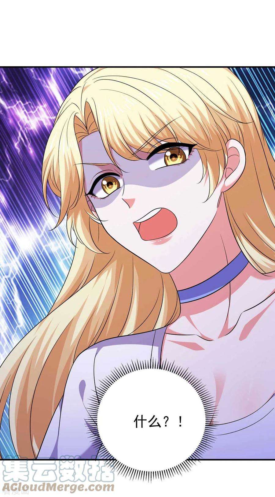 大佬叫我小祖宗58话 这不过是刚开始罢了