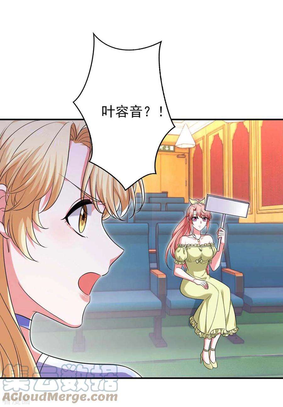 大佬叫我小祖宗58话 这不过是刚开始罢了