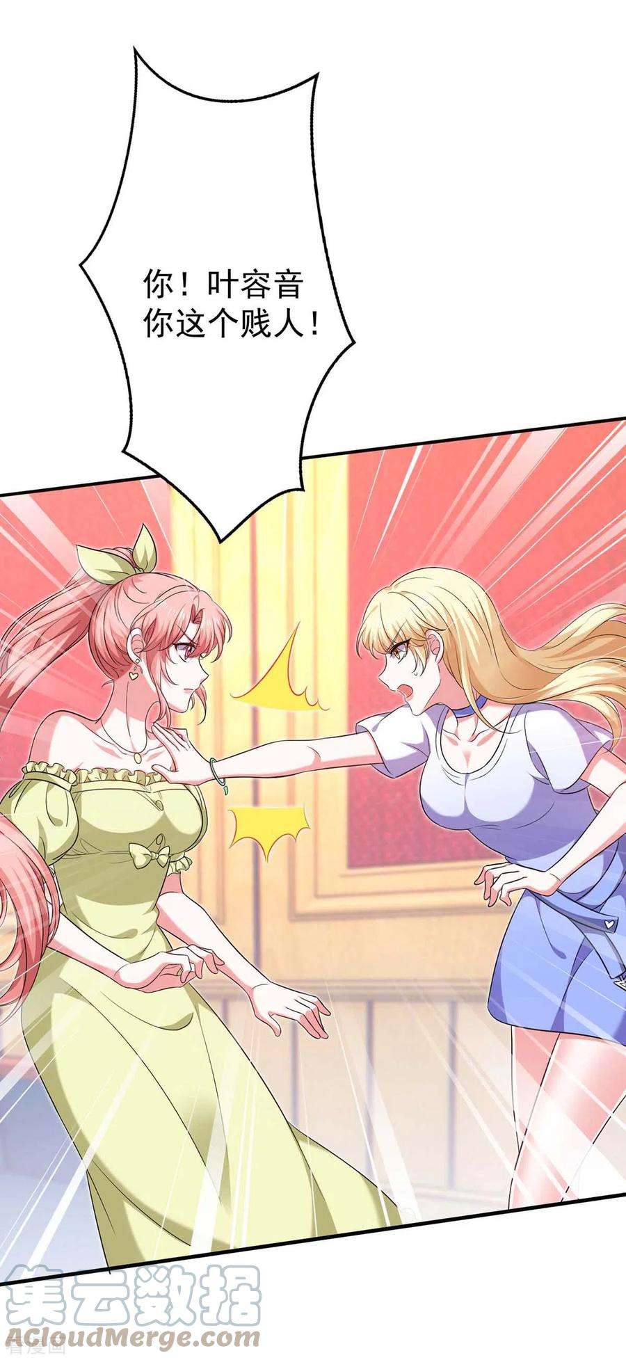 大佬叫我小祖宗58话 这不过是刚开始罢了