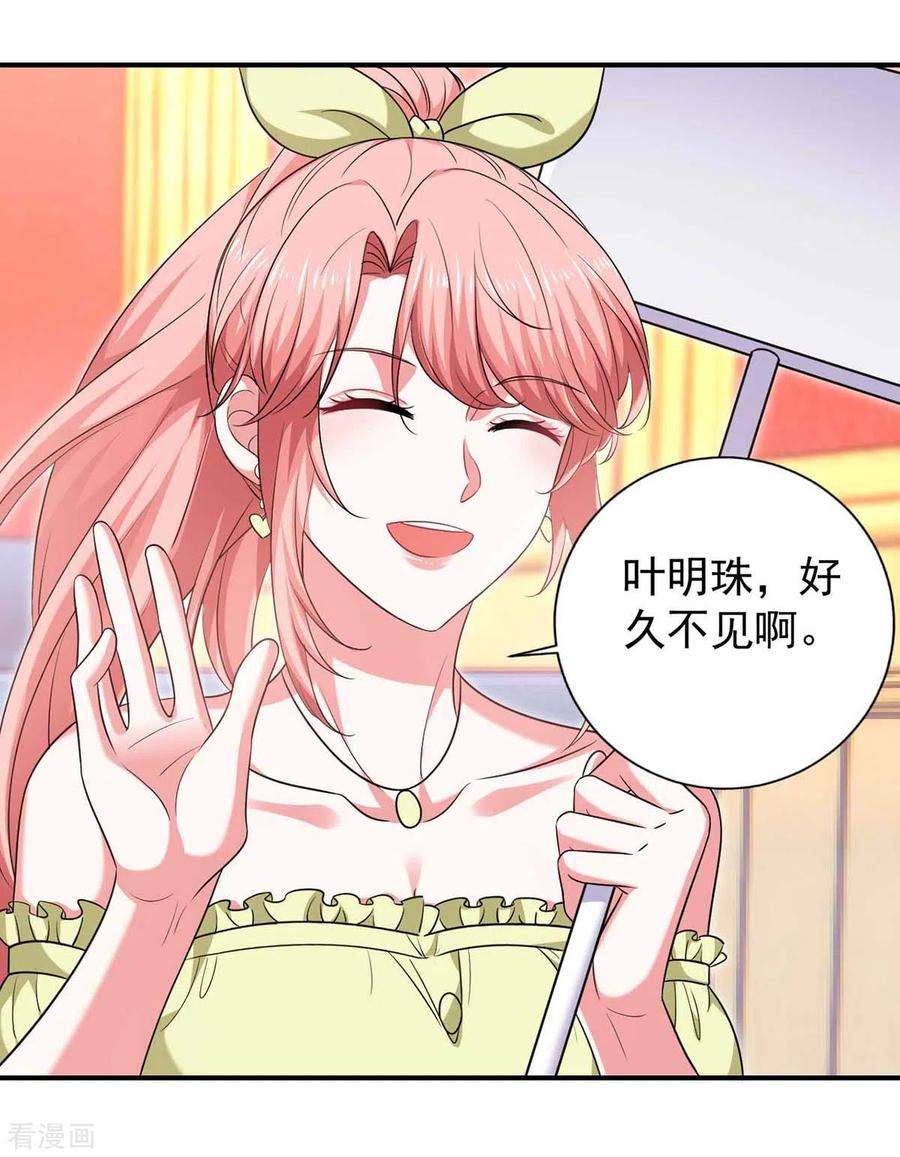 大佬叫我小祖宗58话 这不过是刚开始罢了