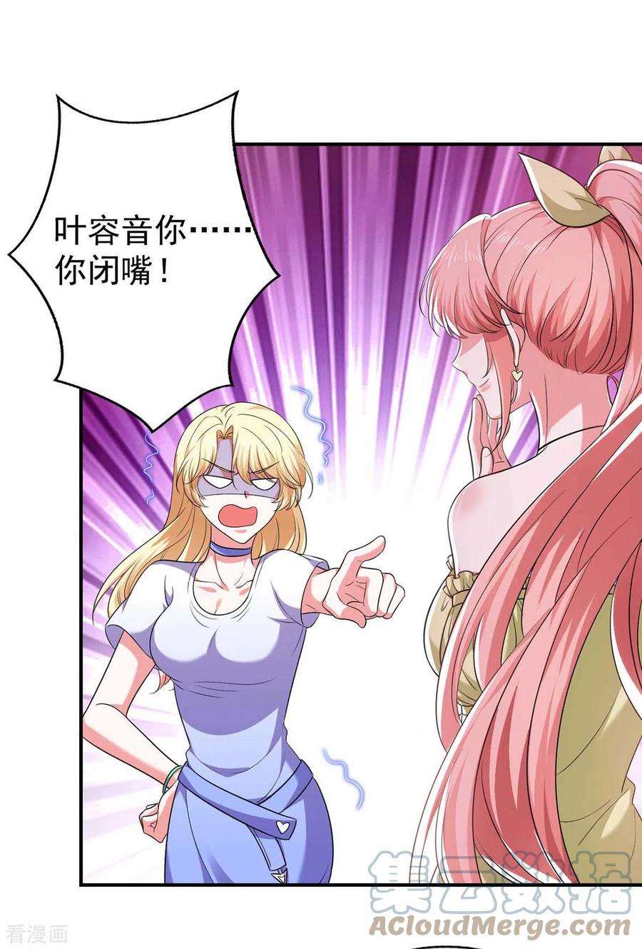 大佬叫我小祖宗58话 这不过是刚开始罢了