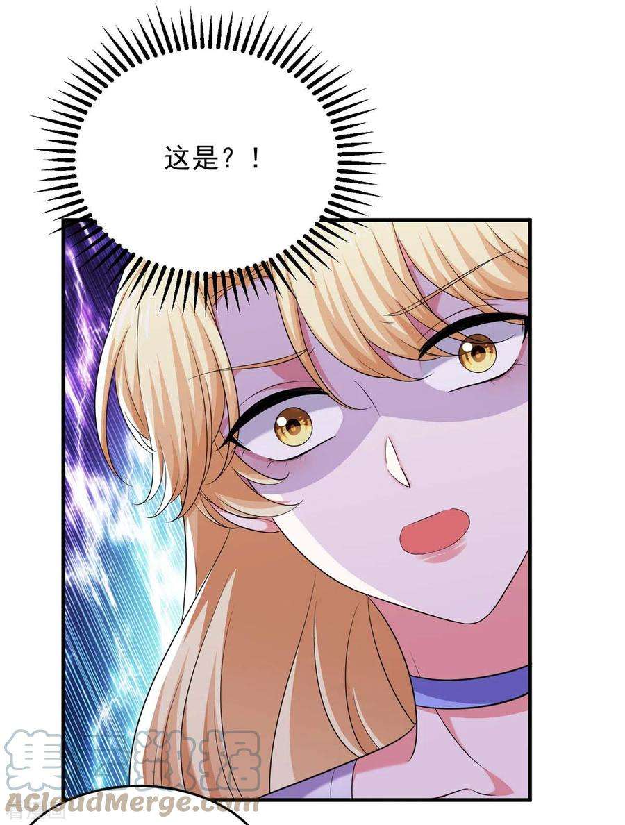 大佬叫我小祖宗61话 你是猪吗？