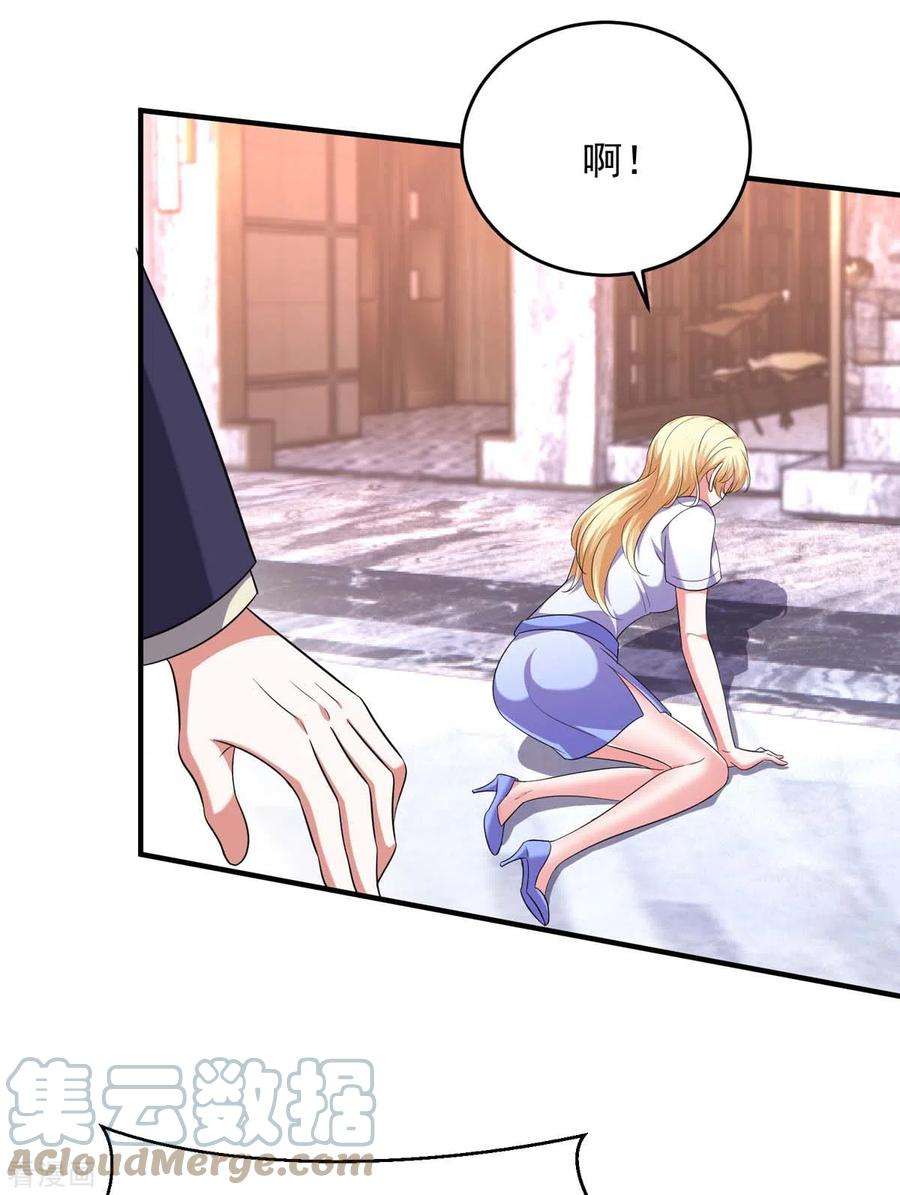 大佬叫我小祖宗61话 你是猪吗？