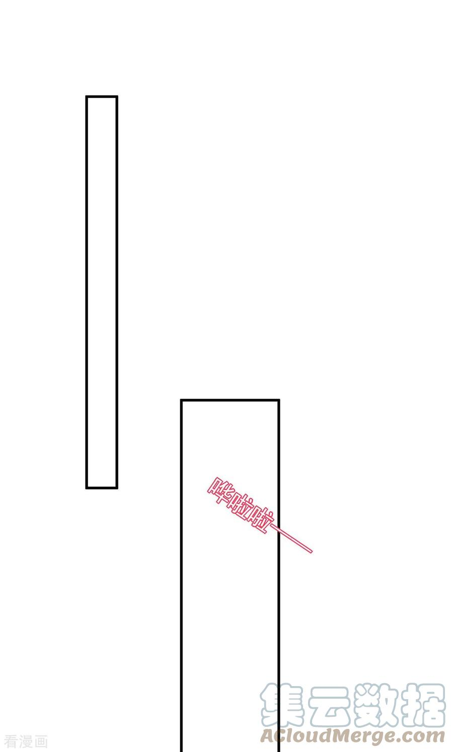 大佬叫我小祖宗62话 你先出去