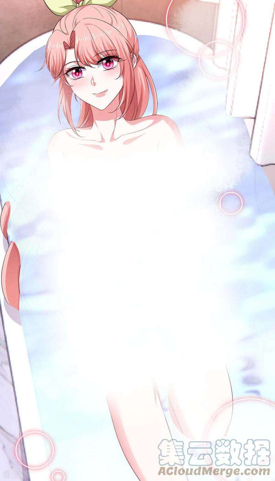 大佬叫我小祖宗62话 你先出去