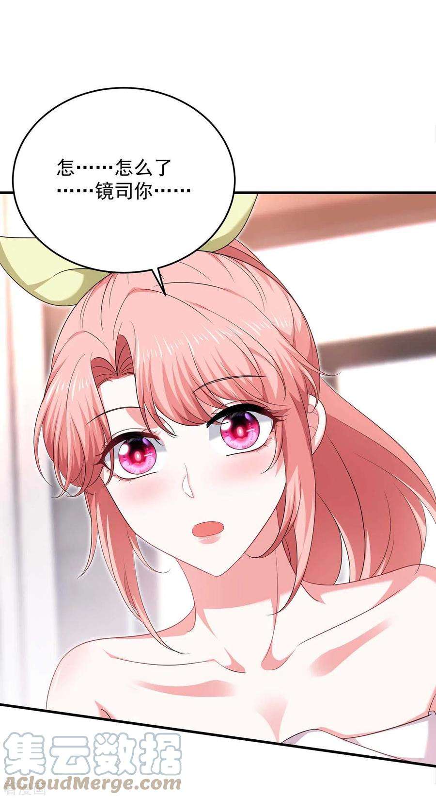 大佬叫我小祖宗63话 丢脸丢大了