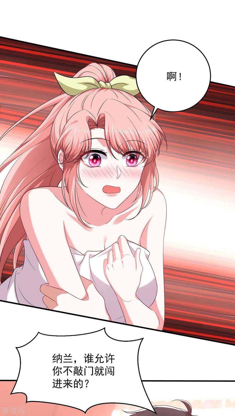 大佬叫我小祖宗64话 同床共枕