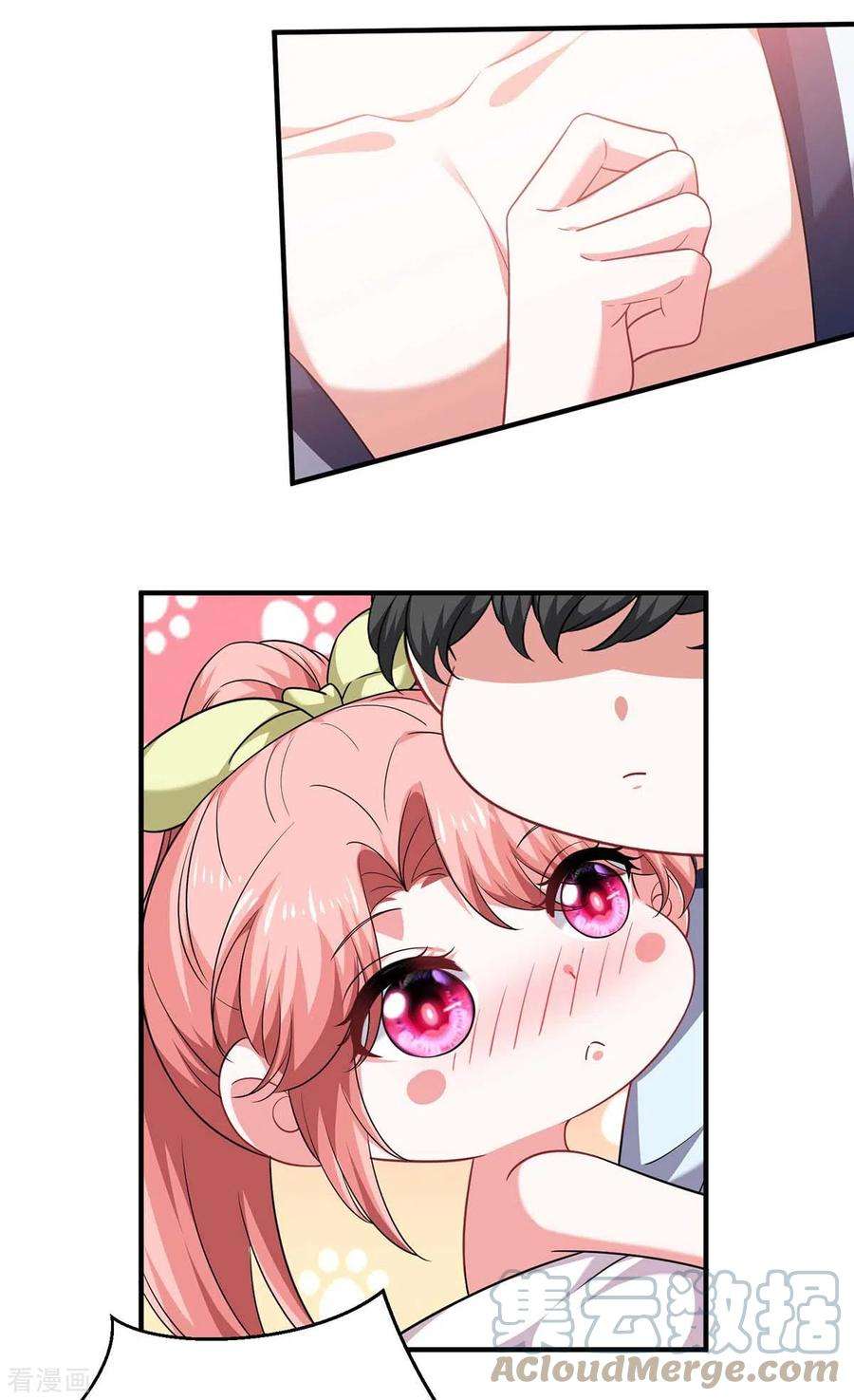 大佬叫我小祖宗64话 同床共枕