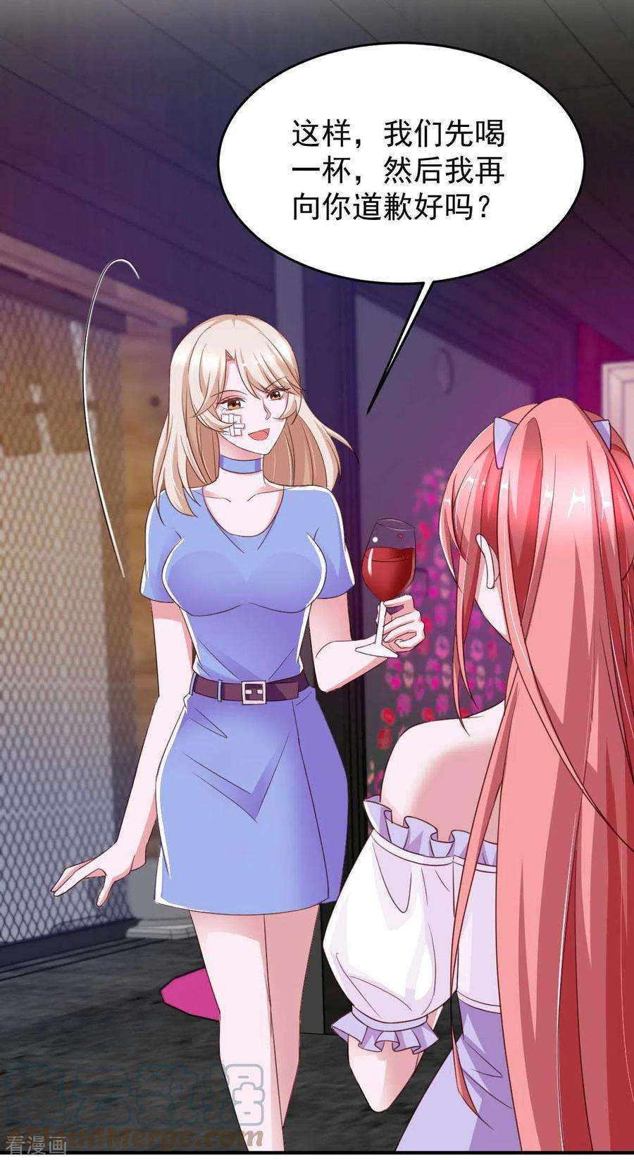 大佬叫我小祖宗67话 你还嫩了点