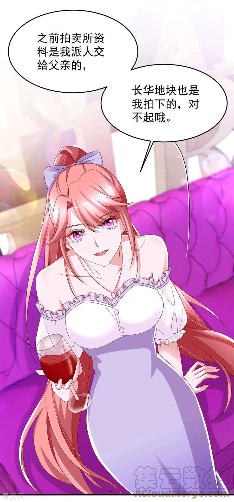 大佬叫我小祖宗67话 你还嫩了点