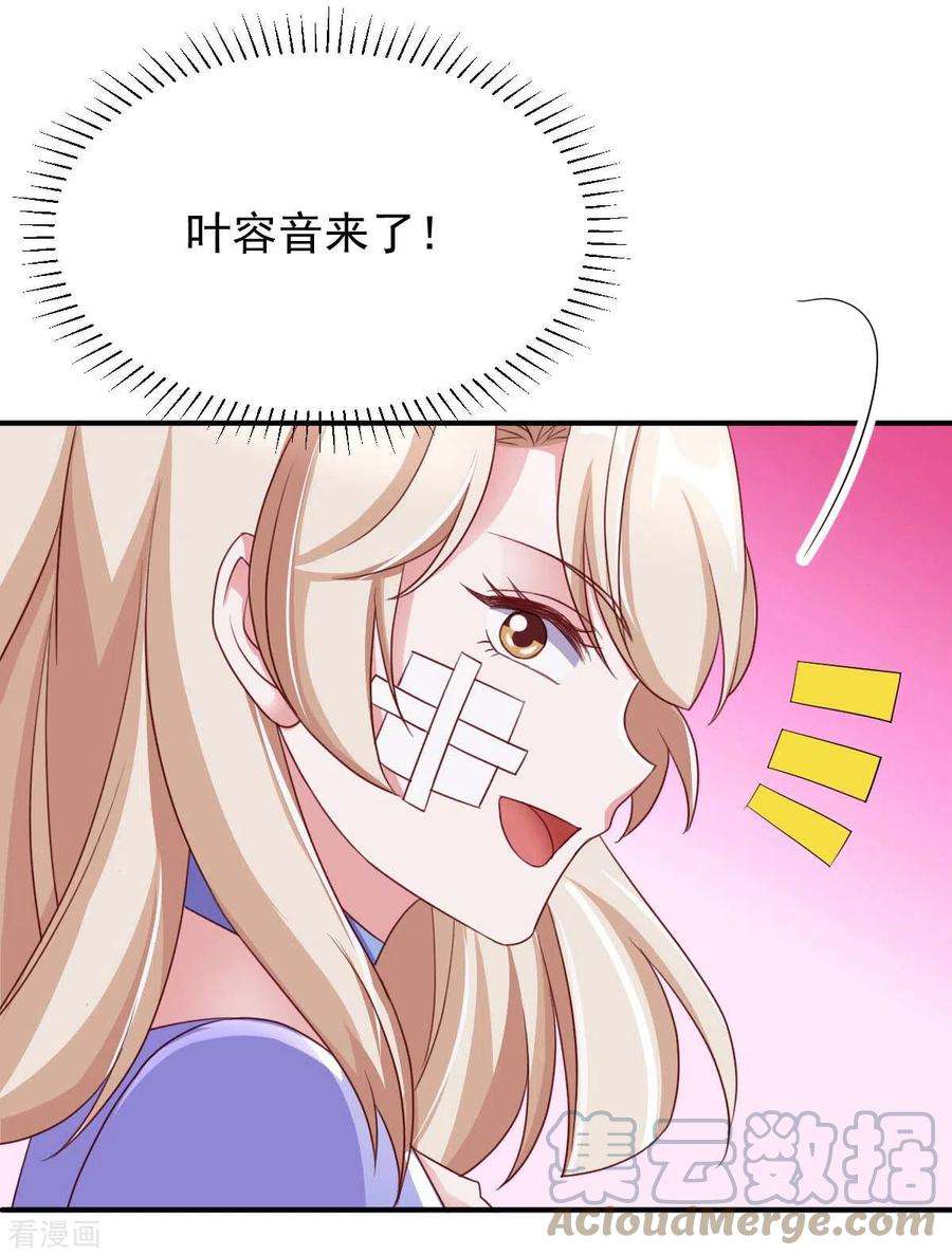 大佬叫我小祖宗67话 你还嫩了点