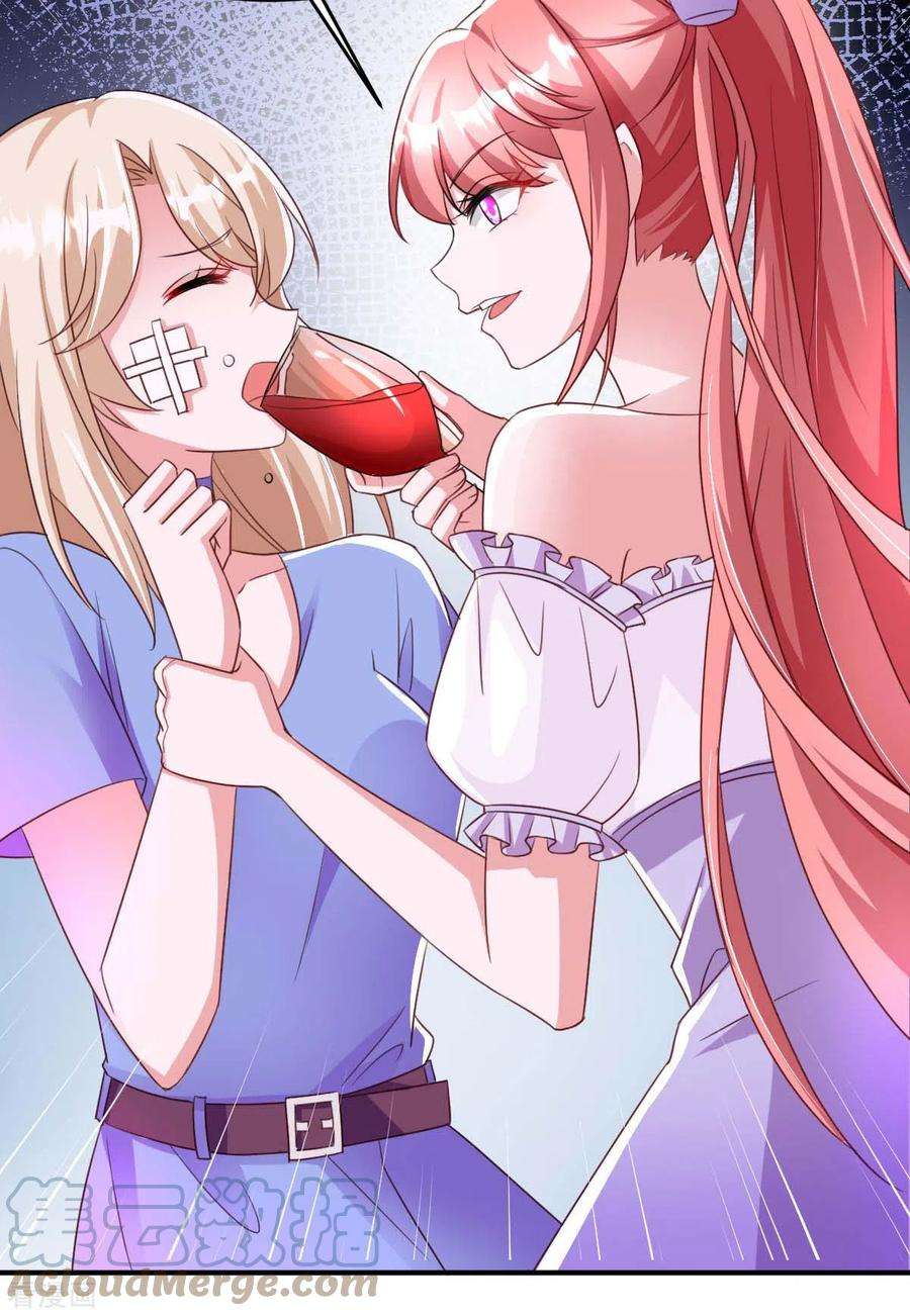 大佬叫我小祖宗67话 你还嫩了点