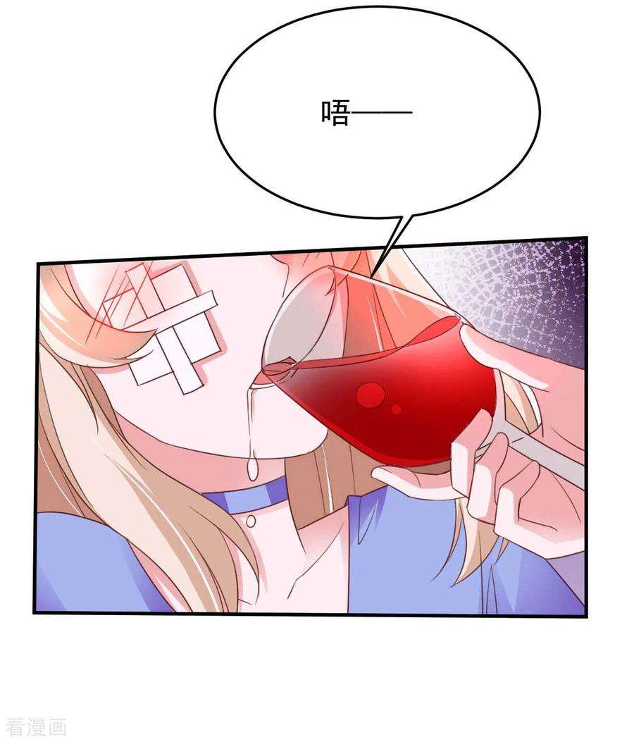 大佬叫我小祖宗67话 你还嫩了点