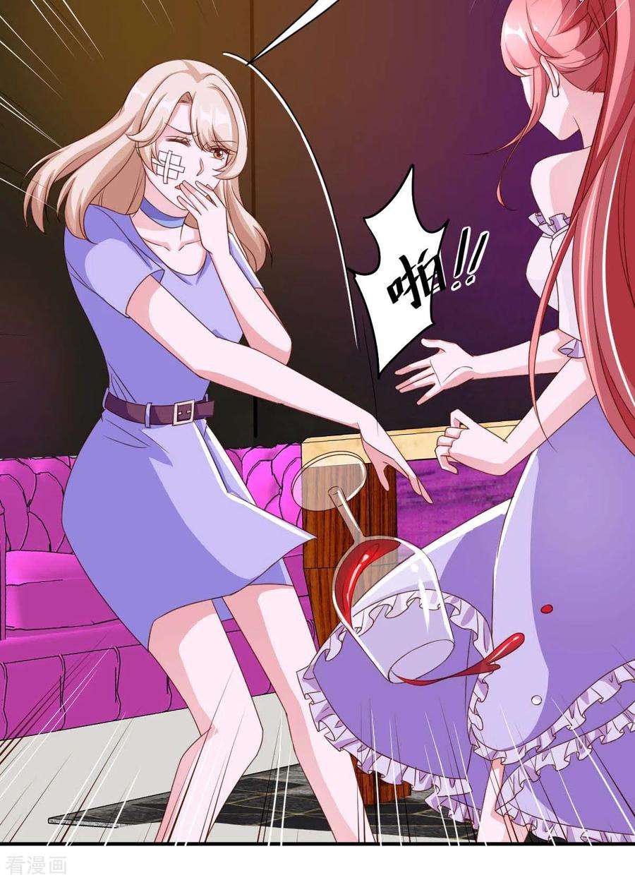 大佬叫我小祖宗67话 你还嫩了点