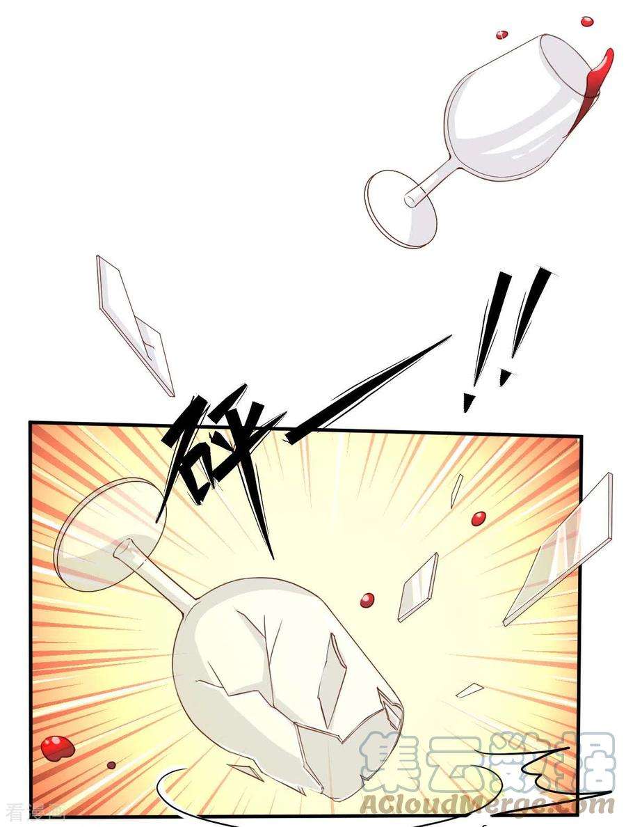 大佬叫我小祖宗67话 你还嫩了点