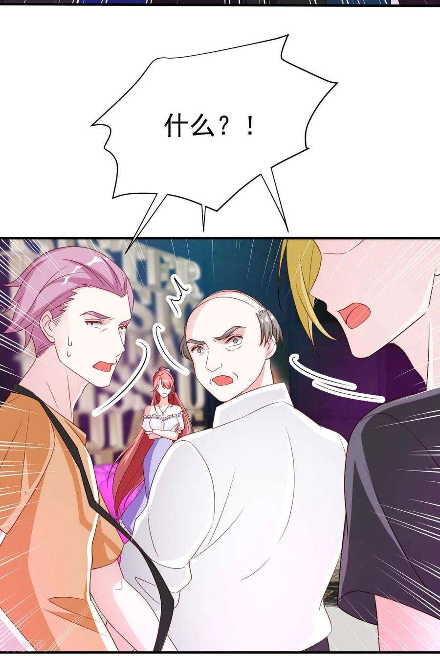 大佬叫我小祖宗68话 来硬的