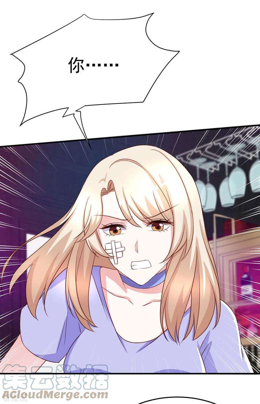 大佬叫我小祖宗68话 来硬的