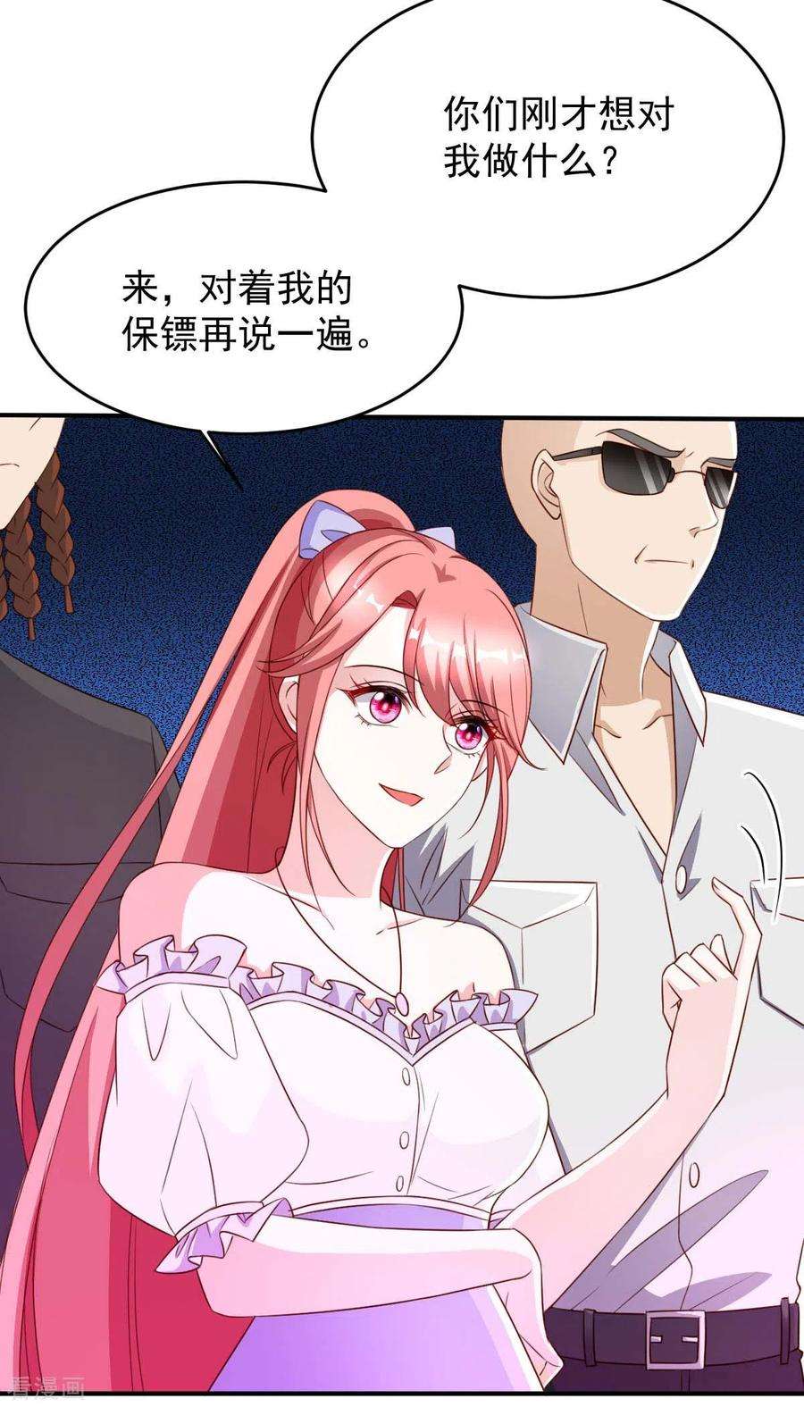 大佬叫我小祖宗68话 来硬的