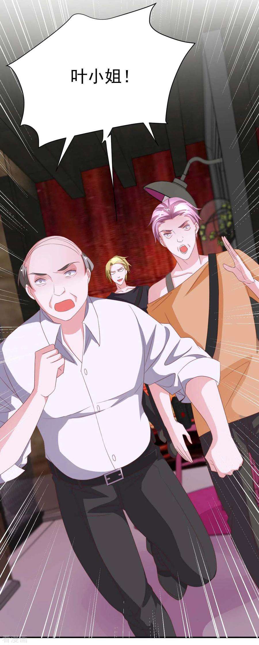 大佬叫我小祖宗68话 来硬的