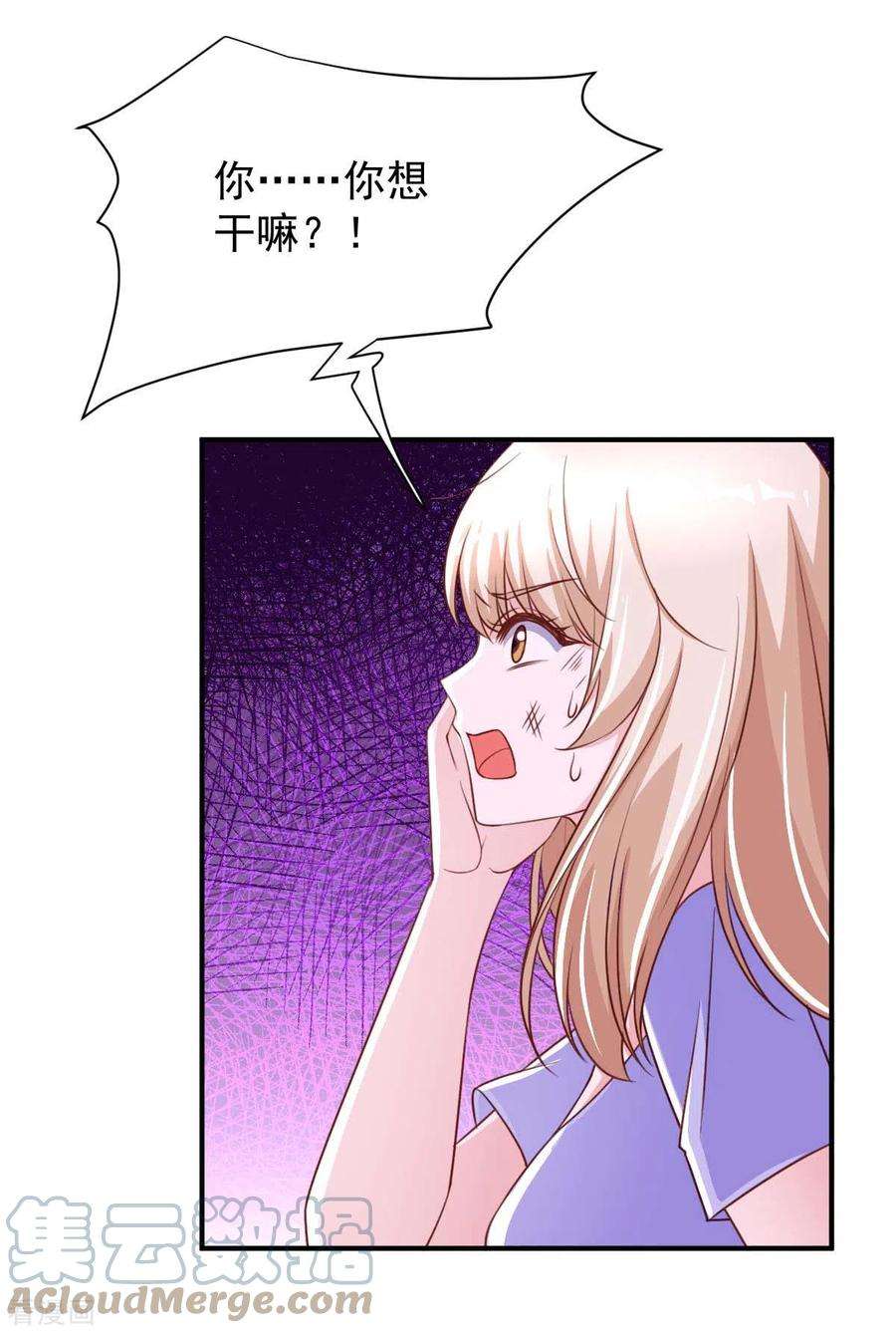 大佬叫我小祖宗69话 害人者人恒害之