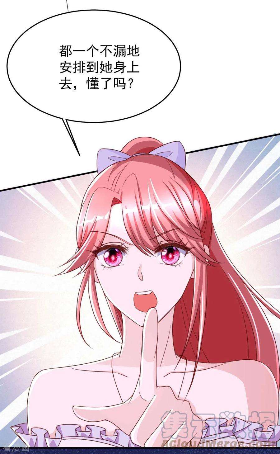 大佬叫我小祖宗69话 害人者人恒害之