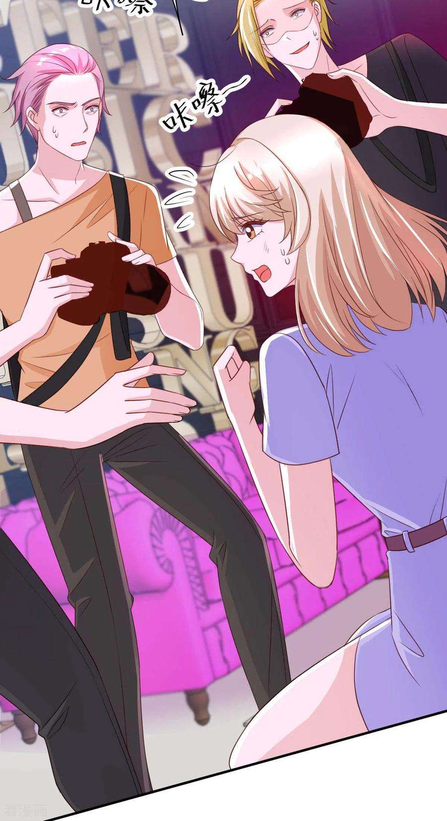 大佬叫我小祖宗69话 害人者人恒害之