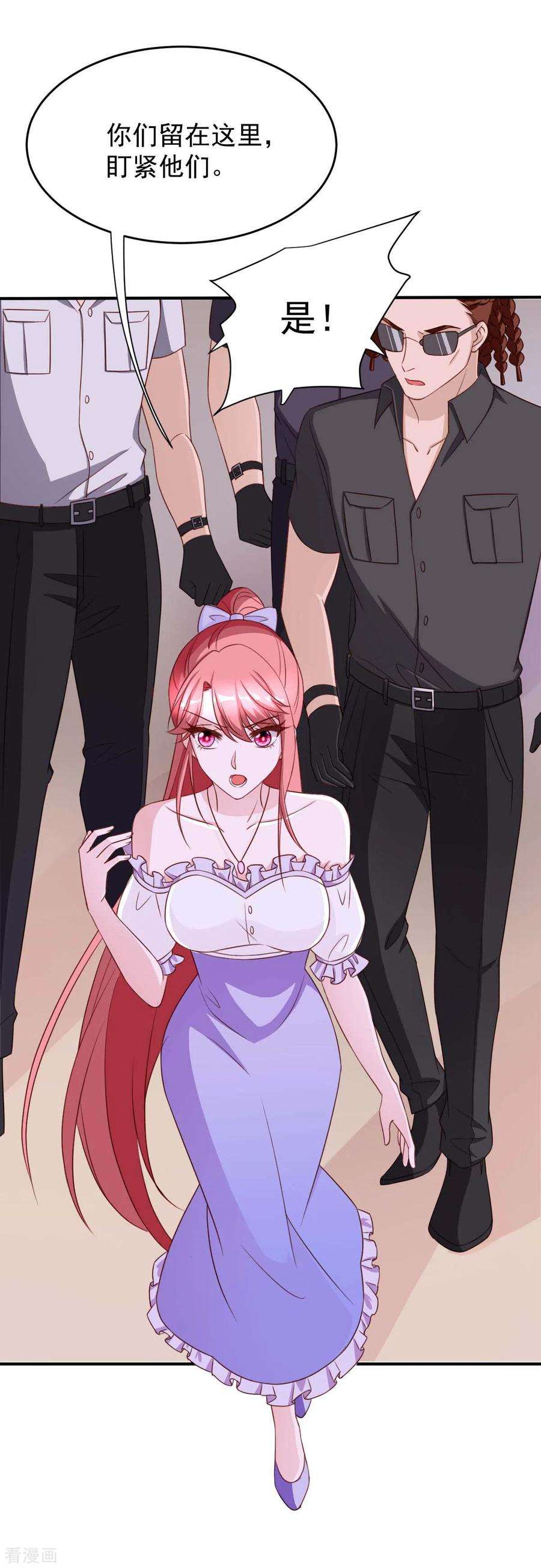 大佬叫我小祖宗69话 害人者人恒害之