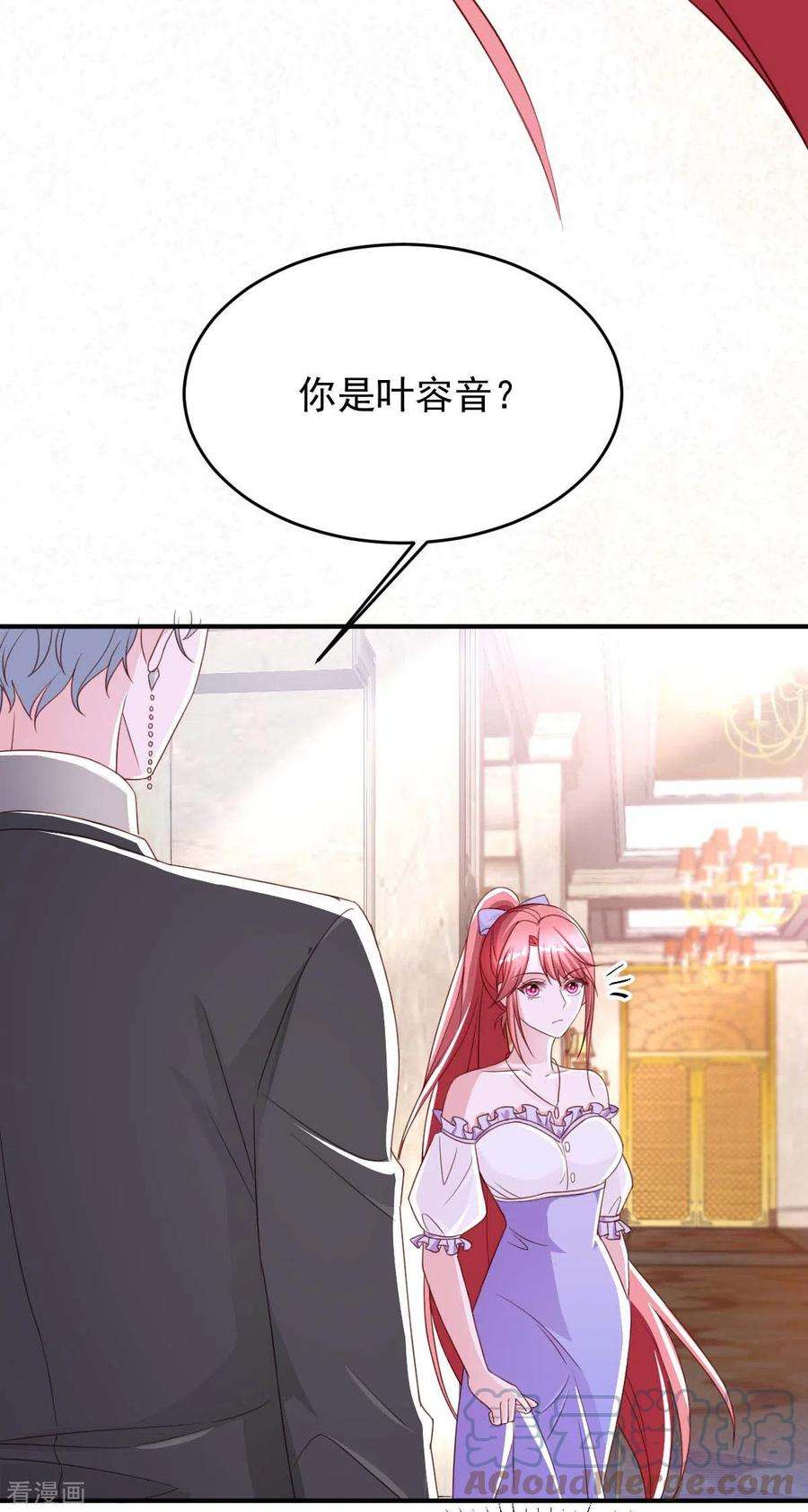 大佬叫我小祖宗69话 害人者人恒害之